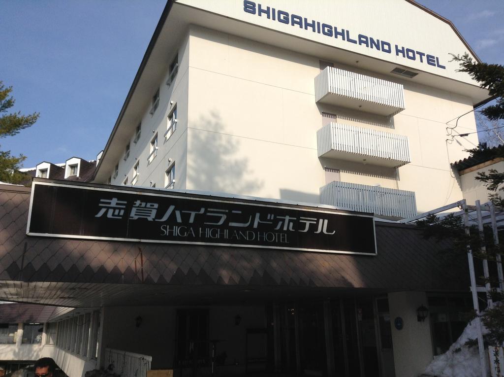 Shiga Highland Hotel Jamanoucsi Kültér fotó